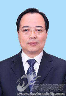 德州新一届市委常委简历