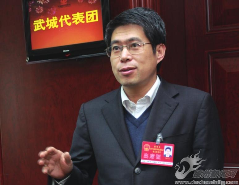 德州市人大代表武城县人民政府县长王胜强全力打造现代产业集群升级版