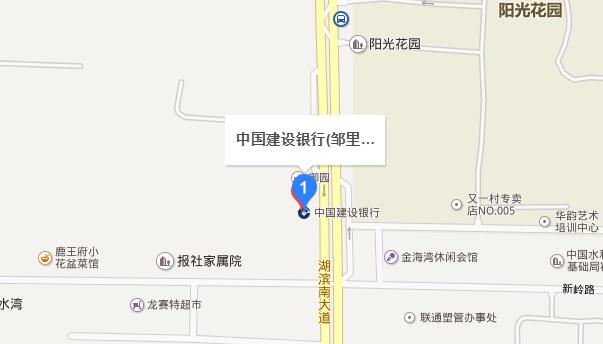 德州建设银行周日正常营业网点