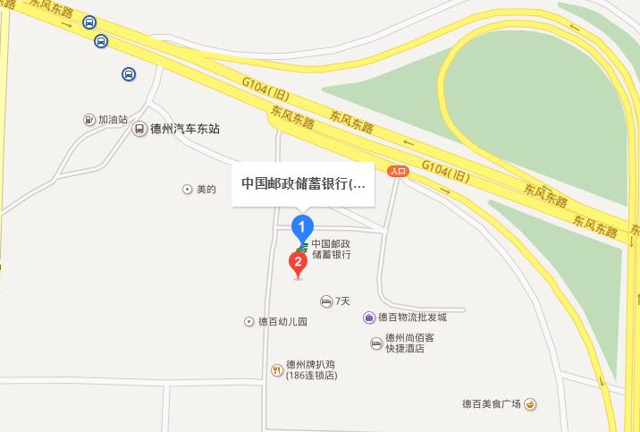 德州邮储银行周日正常营业网点