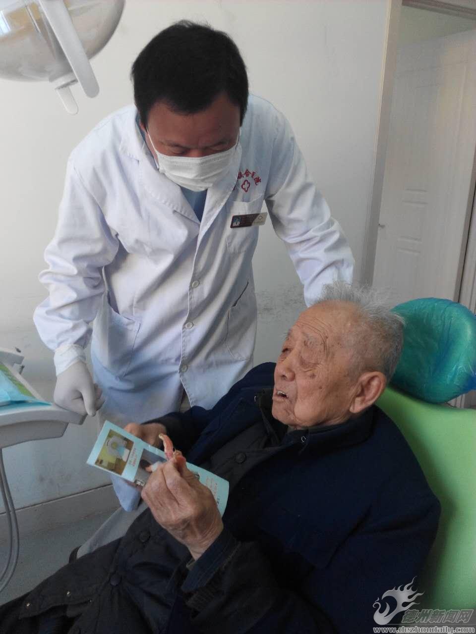 舌头溃疡、牙龈肿痛 95岁老人来我院口腔科修