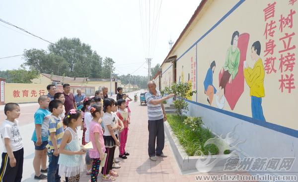     禹城市辛店镇大秦社区的文化墙成了孩子们的第二课堂。