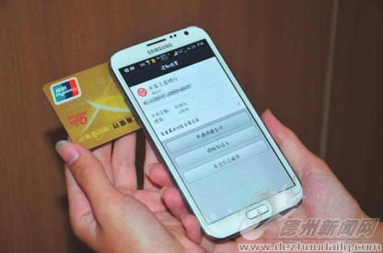 支付宝nfc读芯术无需密码手机秒读银行卡信息