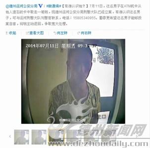 怎样快速找人机 1406253660_09808500.jpg
