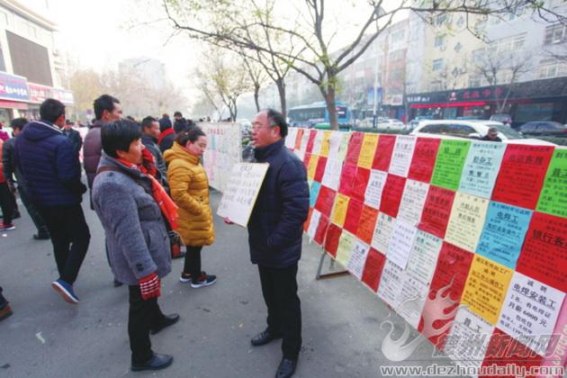 工资高、包吃住 外地企业在德州遭遇招工难