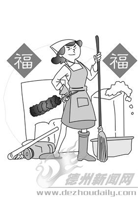 年关扫除忙了家政