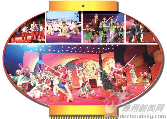 齐贺岁欢歌劲舞迎新春 德州第二届网络春晚隆