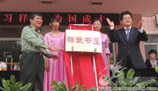 新闻 德州 县市区 正文 齐河县实验中学校长助理田大军表示'