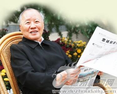 原济南军区政委宋清渭:一生真性情 本色老将军