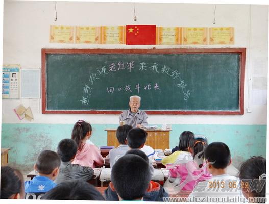 徐贵祯：42年的义务宣讲员 为学校宣讲160余场