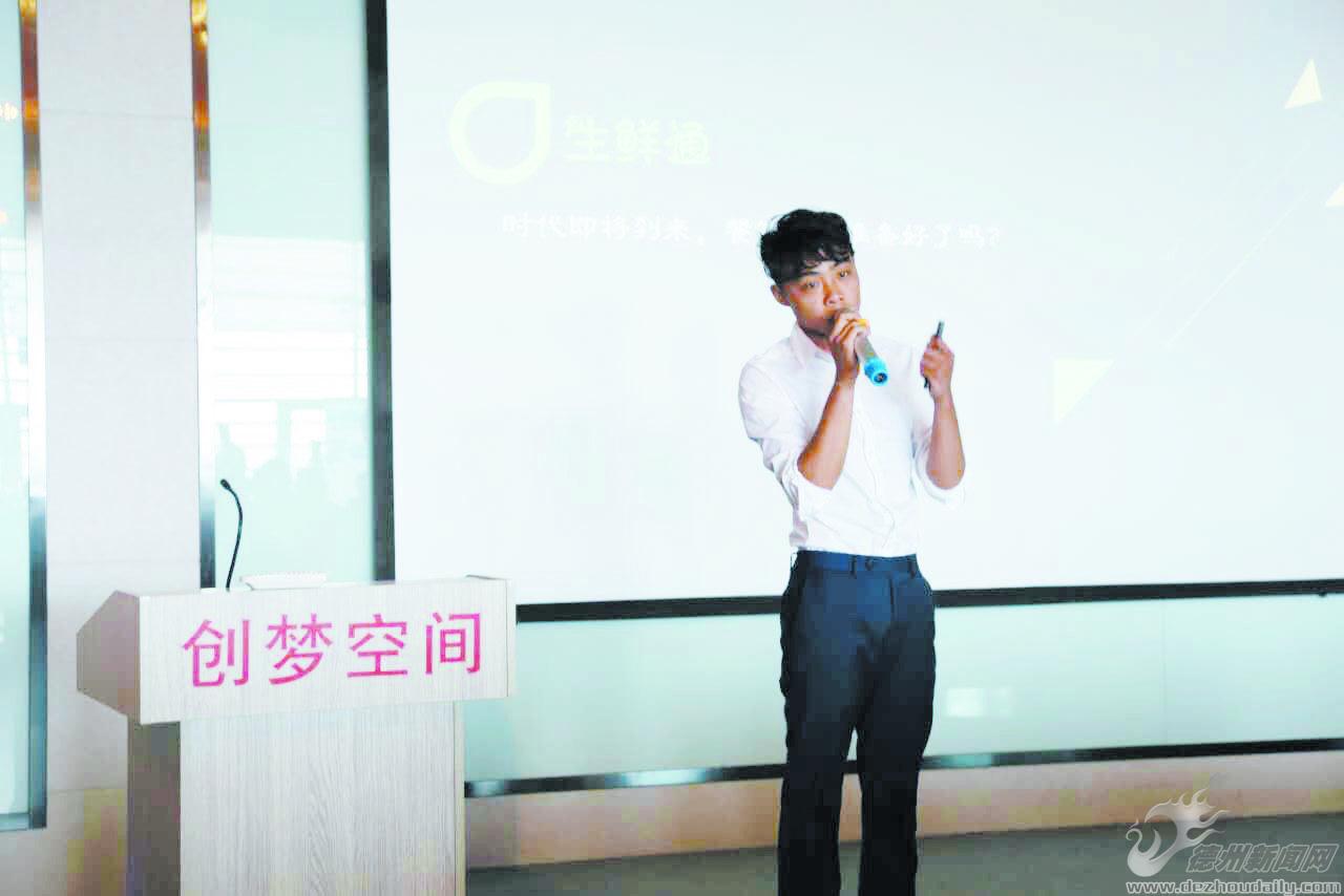 魏子龙操盘生鲜通