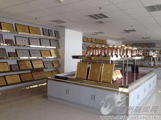 德州天元集团有限责任公司:建塑诚信、亲情、