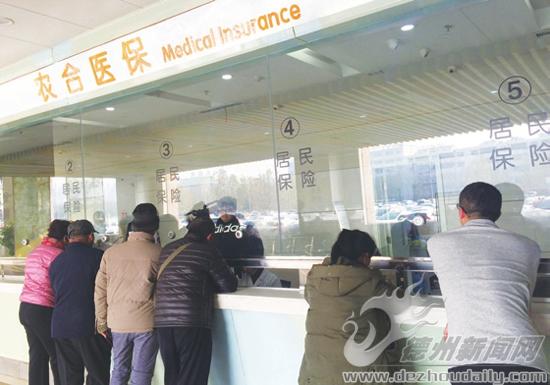 临邑县人社局:认真做好居民特殊疾病门诊报销