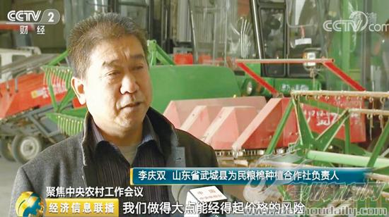 土地确权三权分置推进乡村振兴