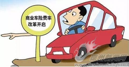 自己怎么买车险 1472455401_59786500.jpg