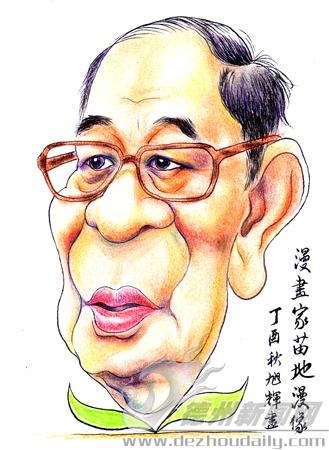 漫画家苗地