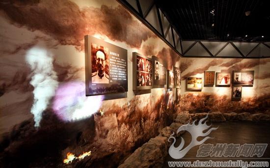 历史足迹展示厅.