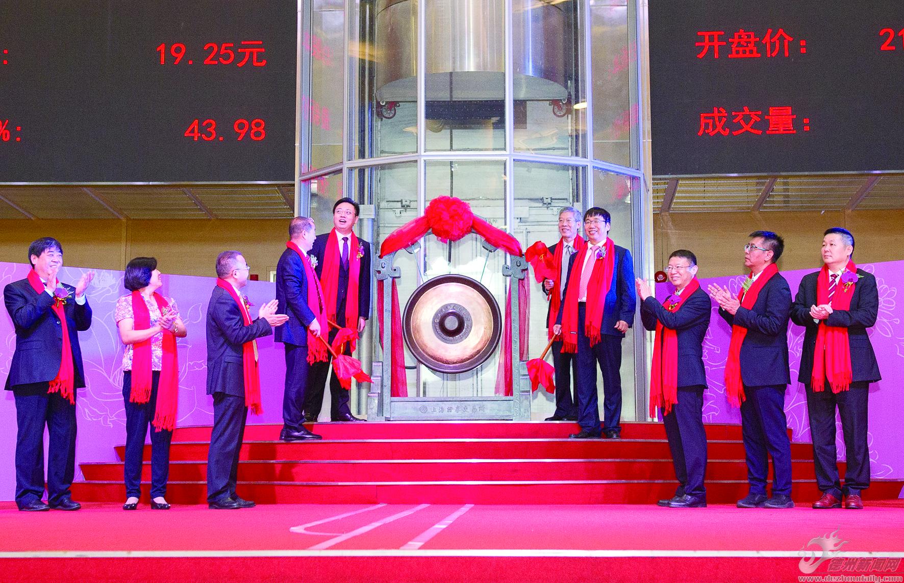 4月6日,山东金麒麟股份有限公司在上海证券交易所上市. 记者王志伟摄