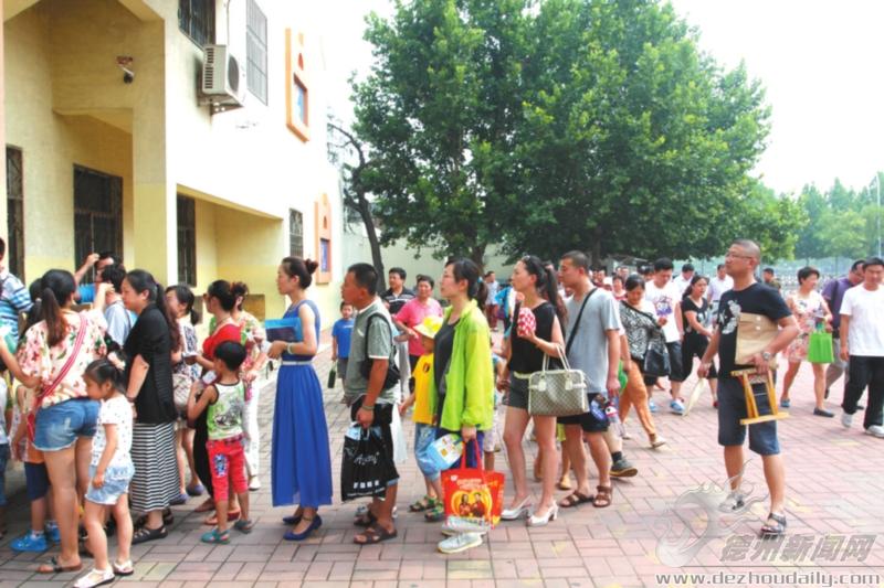 小学报名第一天 德州家长扎堆办理"无房证明"