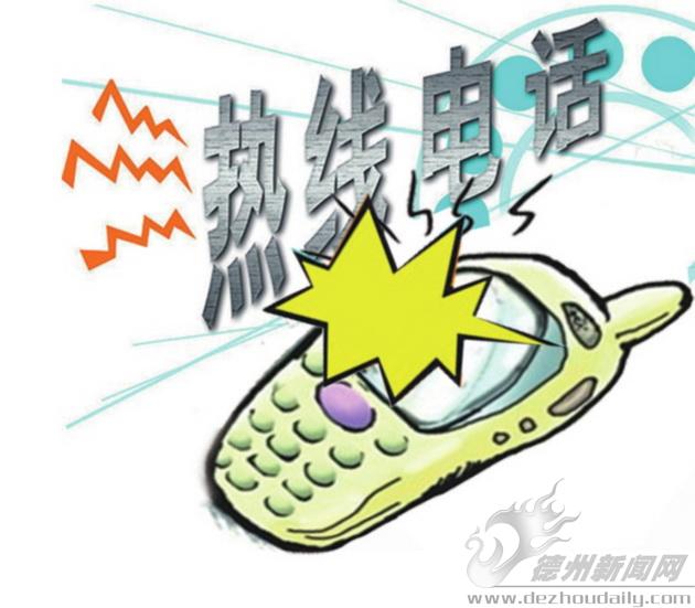 供暖电话已被打爆供热运行员电话真的正在通话中