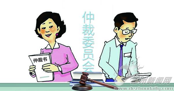 德州交通事故赔偿有争议6种情况可申请仲裁