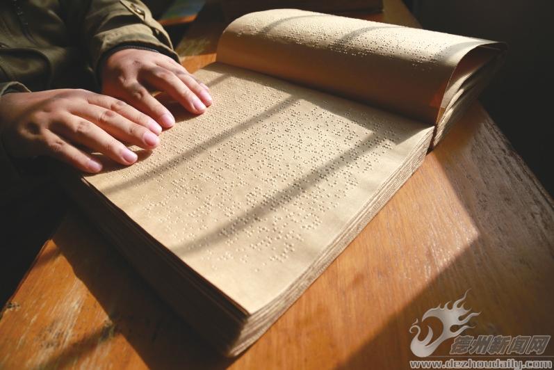 盲人按摩师美丽心灵随手指而动