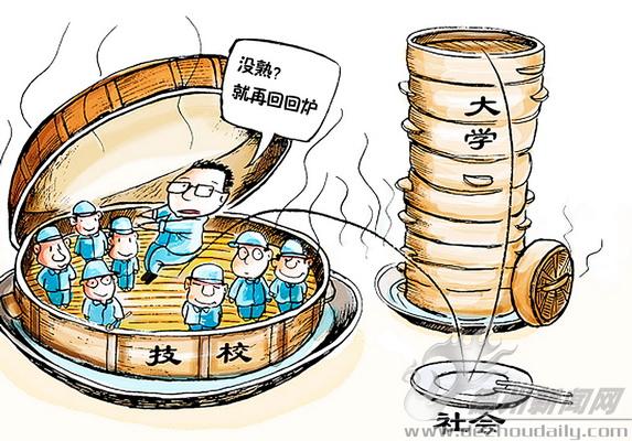 毕业季就业压力下大学生热衷回炉学技术