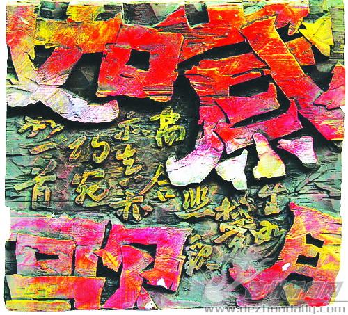 新闻 德州 人物 > 正文  人 物 简 介  崔鹏举