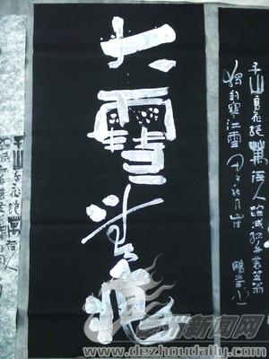 崔鹏举艺苑高远任自由