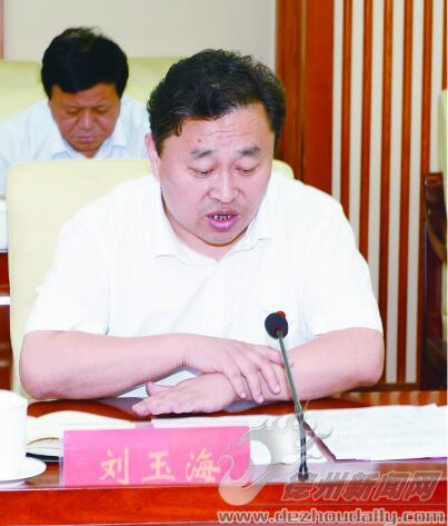 齐河县晏城街道党委书记刘玉海:重心下移 提高基层党组织服务水平