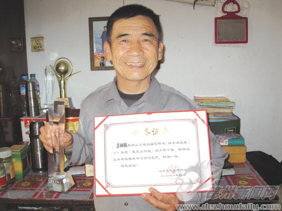 陵县六旬农民李相银夺得我是大明星总决赛第六名