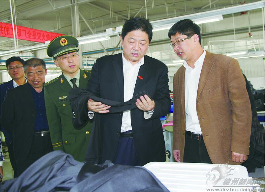 访平原县委副书记县长袁志勇用实干填写平原发展成绩单