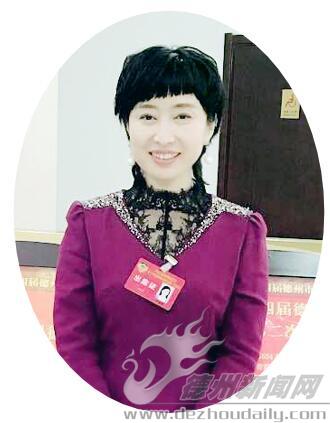 市政协委员,山东民福新材料科技有限公司闫丽敏