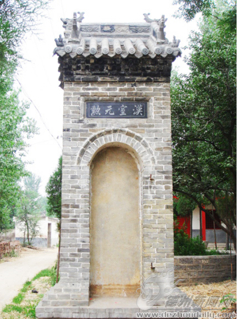 平原樊哙墓古迹考