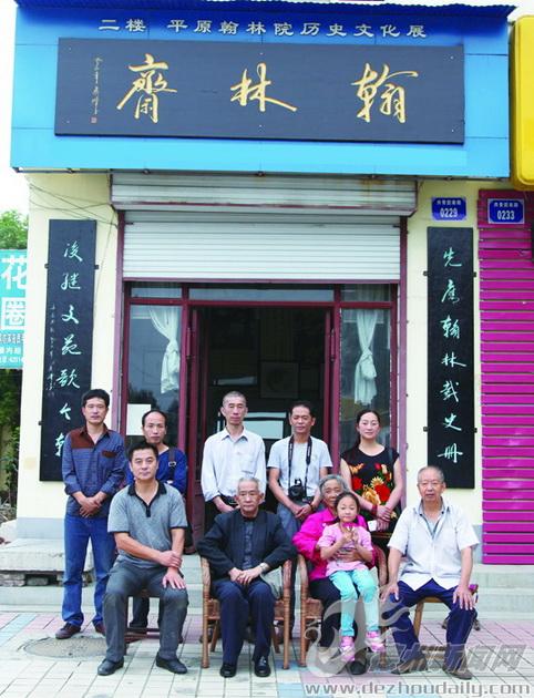 爷爷是红高粱中朱豪三原型79岁曹桂荣千里赴平原寻亲