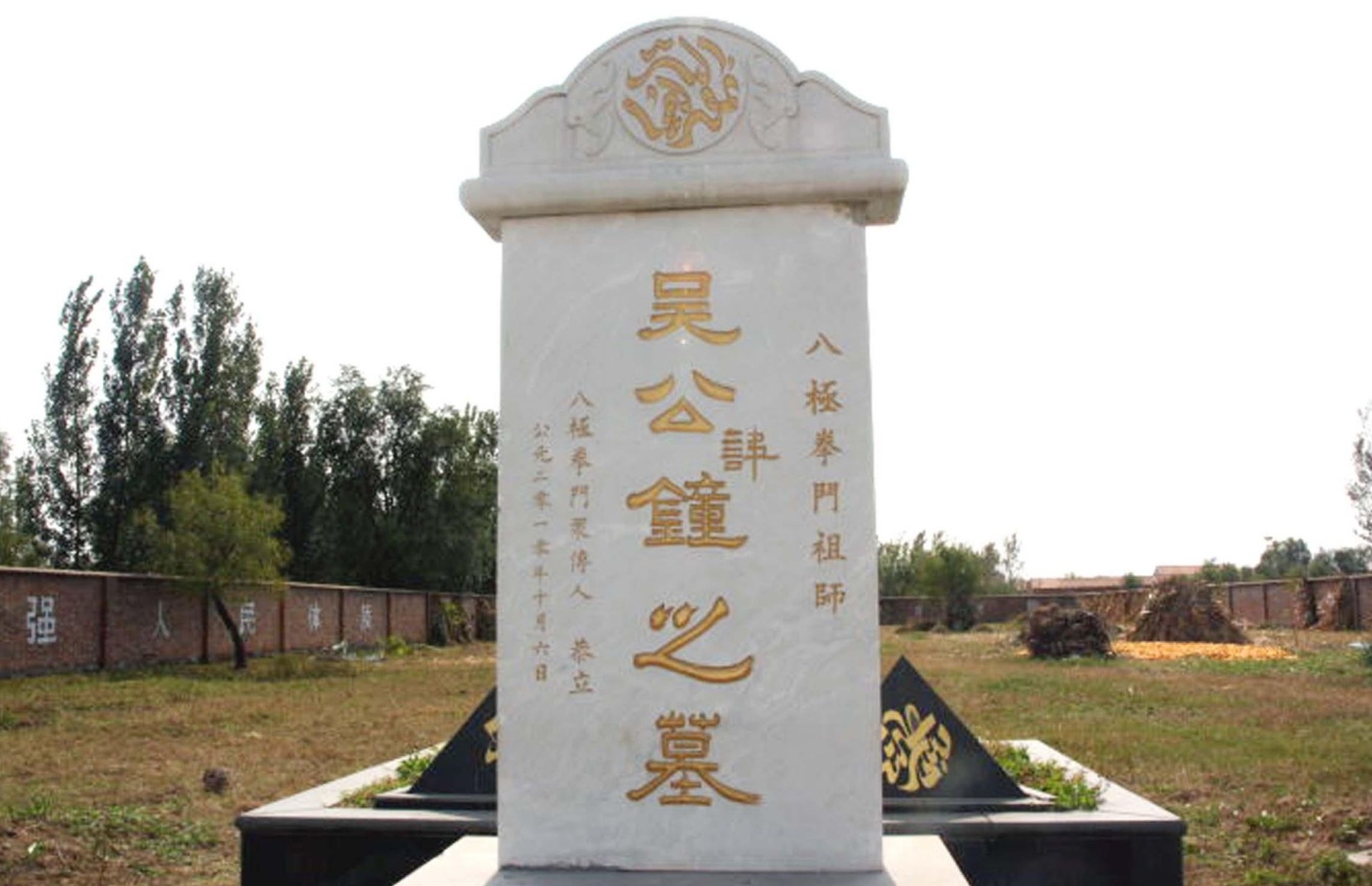 但关于其创始人及发源地众说纷纭,一说是戚继光由"巴子拳棍"发展而来