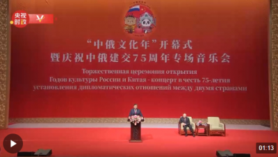 独家视频丨习近平：高山流水遇知音