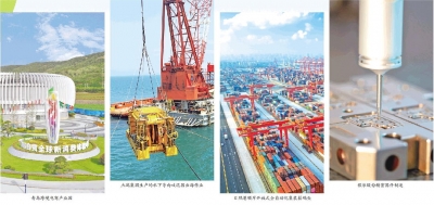 携“新”出海，高水平开放释放活力