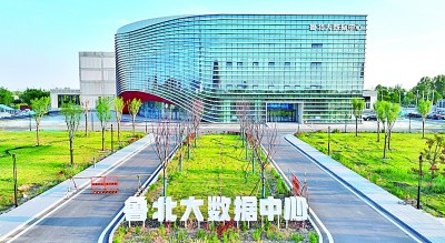 《光明日报》整版聚焦山东大力发展新质生产力：“智”绘蓝图 动能澎湃