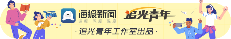 AI微视频丨扬帆破浪，山东改革风正劲