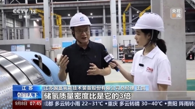 向“氢”而行！氢能如何走进生活？山东已这样做→