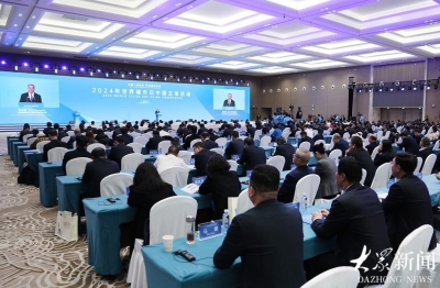 2024年世界城市日中国主场活动在威海开幕