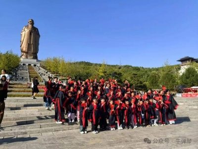 这两天，我去了山东一个地方