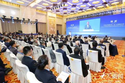 第三届山东人才创新发展大会暨第十三届“海洽会”集中展示大会举行