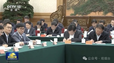 重磅！山东省民营企业代表李登海参加座谈会 海报新闻独家连线
