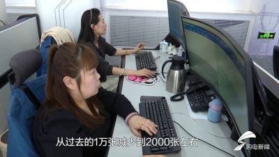 山东：加快算力供给、模型培育 激发人工智能发展活力