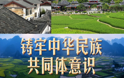习言道丨习近平云贵之行，一个主题贯穿始终