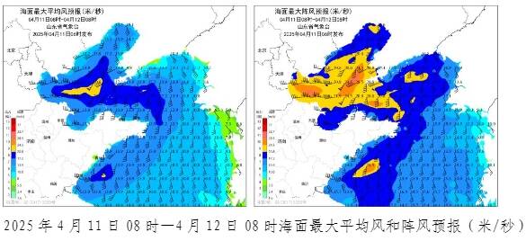 具有一定极端性！局部12级大风+扬沙+雷雨+降温！山东继续发布海陆大风橙色预警