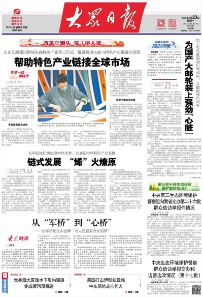 从“军桥”到“心桥” ——张军桥用生命诠释“为人民服务没有国界”