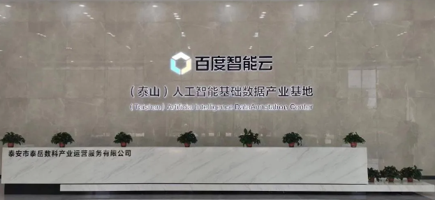 “数”读山东经济新引擎